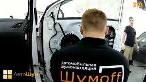 Шумоизоляция дверей Hyundai IX35 в уровне Премиум. АвтоШум.