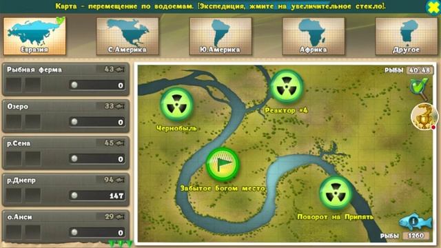 Закрываю КАНАЛ!!! Конец рыбалкам...Мир рыбаков. World of fishers.