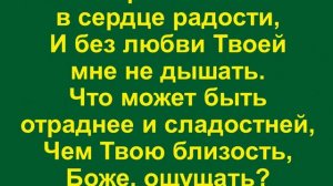 На перекрёстках жизни много трудностей