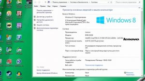 Узнаем лицензионный OEM ключ Windows зашитый в BIOS с помощью RWEverything