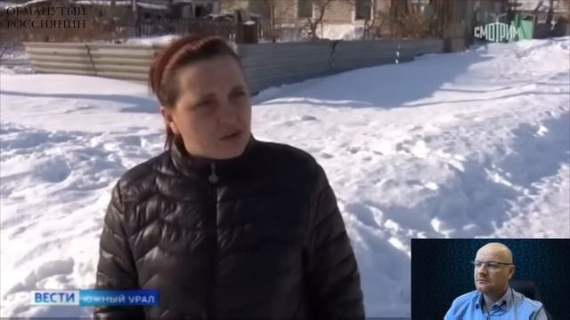 Новость, которую нужно слушать стоя, размахивая триколором: в Челябинской области украли туалет смотреть онлайн