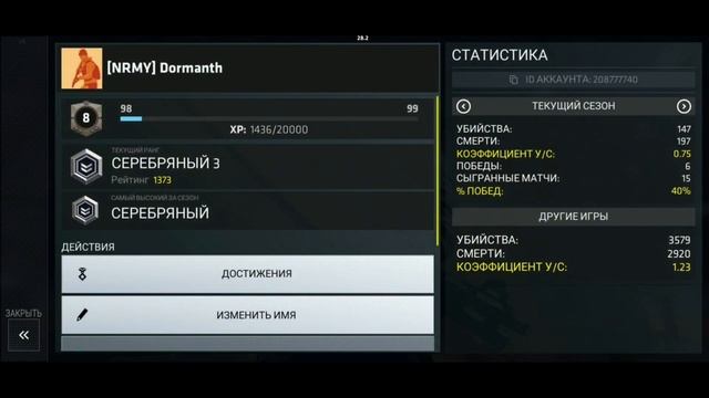 КАК ПОЛУЧИТЬ КРЕДИТЫ БЫСТРО И ЛЕГКО В КРИТИКАЛ ОПС || Critical ops || Dormanth