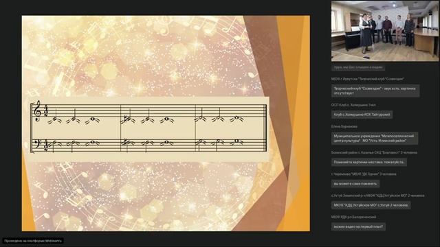 Работа над унисоном и интонацией в народно певческом коллективе смотреть онлайн