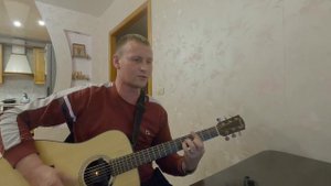 Любимый город - Till Lindemann (Марк Бернес)кавер. Песня на гитаре.