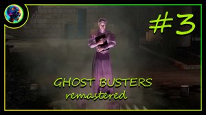 Библиотечная дама  ➤ Ghostbusters: The Video Game Remastered #3