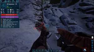 ARK: Survival Evolved из чего делать самый крутой корм ?! Приручение ЮТИРАНУСОВ в АРК ! #27
