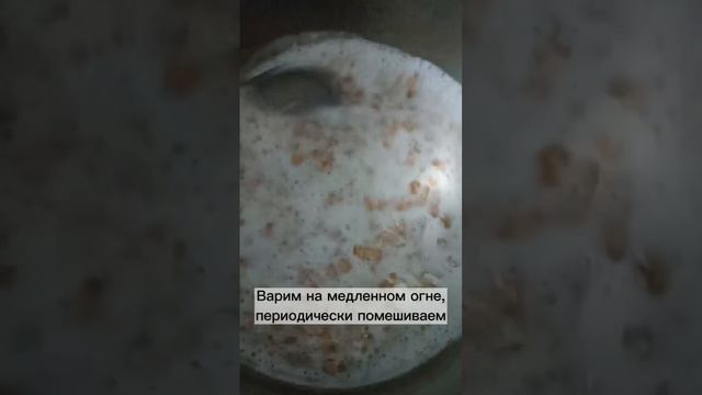 Спельтовая шоколадно-банановая каша