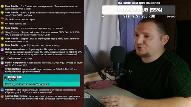 Аудиоудовольствие и желание большего. Аудиострим по вашим вопросам смотреть онлайн