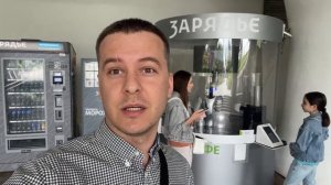 МОСКВА. ПАРК ЗАРЯДЬЕ. ПАРЯЩИЙ МОСТ. ЛЕДЯНАЯ ПЕЩЕРА. СТЕКЛЯННАЯ КОРА