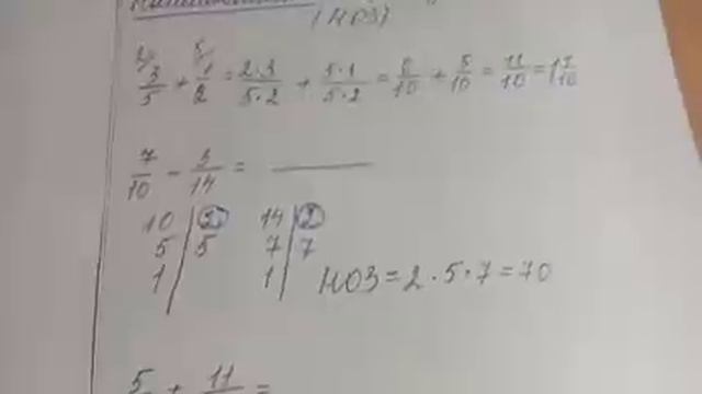 Как найти общий знаменатель дробей смотреть онлайн