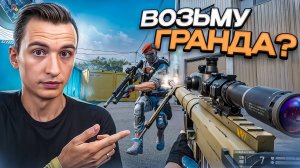 НА ЧТО СПОСОБНЫ СТАРЫЕ ПУШКИ на ГРАНДЕ в Warface ft. Чпэх