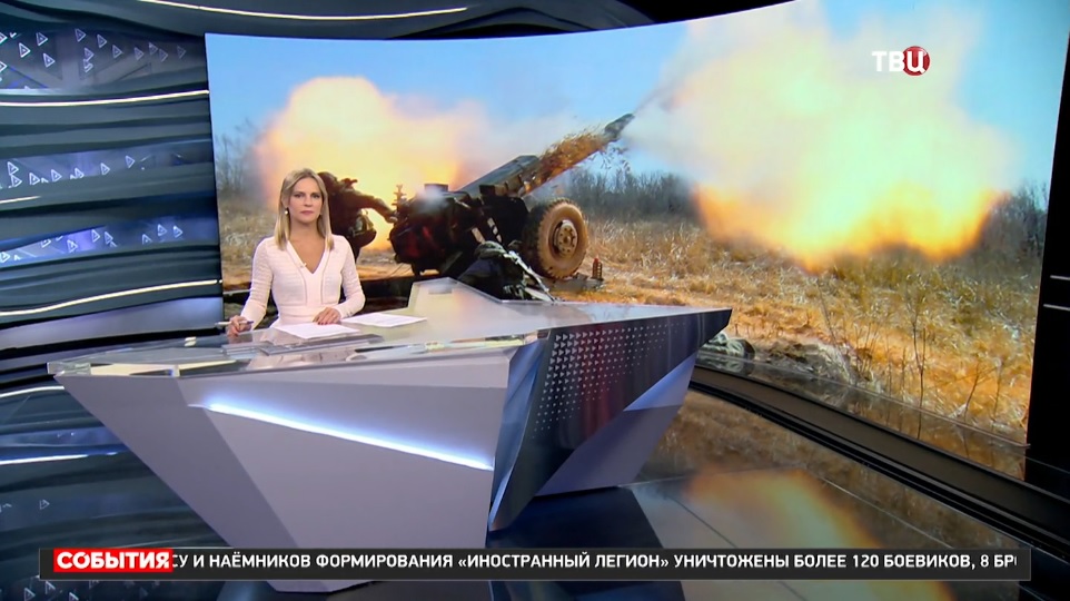 Минобороны показало, на что способны гаубицы Д-30 / События на ТВЦ