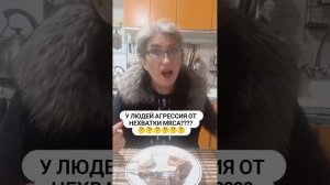 агрессия от...??