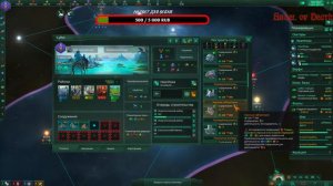 Stellaris:Aquatics дружим с драконом