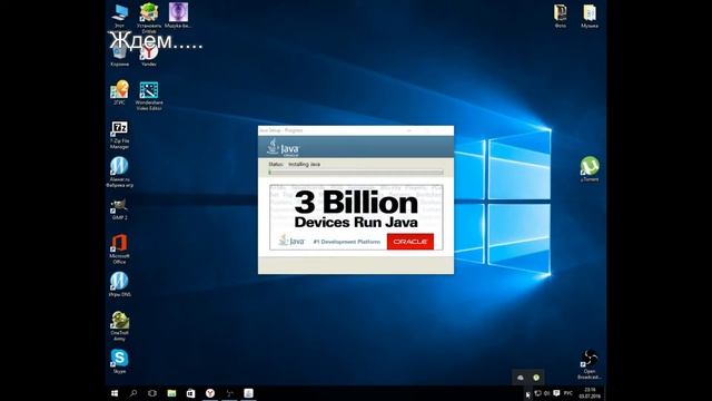 Установка Java для Windows.Быстро и без Проблем!!! смотреть онлайн