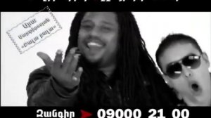 Ara Martirosyan Bala bala