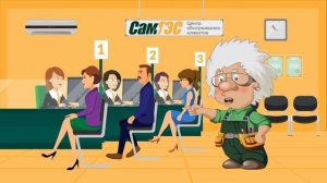 Как быстро и удобно передавать показания счетчика!