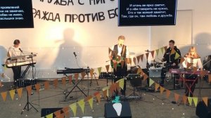 Песня "Мы у Бога о многом просим, а просить об одном лишь надо"