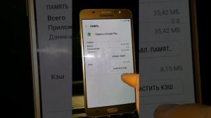 FRP гугл аккаунт Samsung android 7 как удалить google аккаунт frp account обход сброс снять