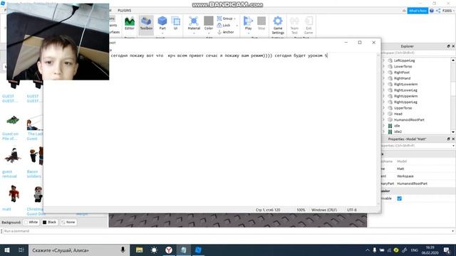 Урок 1# Диалог в роблокс студио смотреть онлайн