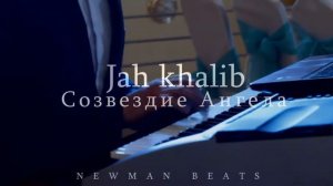 Jah Khalib - Созвездие ангела[NewMan Piano Cover]