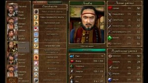 Обзор по игре....Корсары "каждому свое"