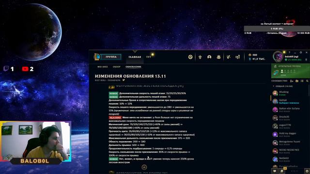 Выношу Врагов В лесу Вперед ногами | Лига Легенд | league of legends смотреть онлайн