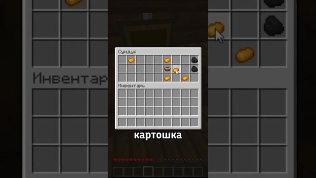 #minecraft #sannet #майнкрафт #съёмки #зелёный