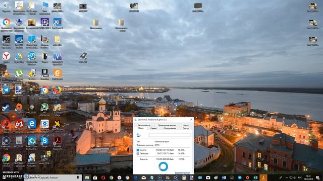 Встроенная функция по очистке диска С в Windows 7,8,10