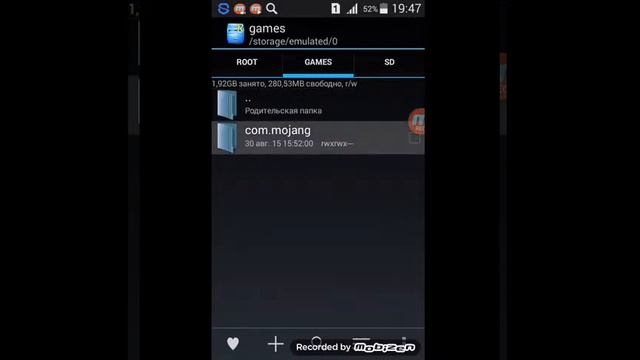 Как исправить чёрный экран в майнкрафт пе легко смотреть онлайн