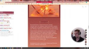 Смотрим тизер Дехьи! | Genshin Impact №216