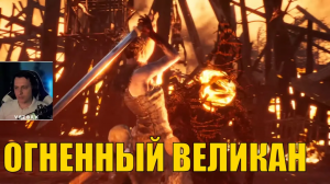 Сурт - владыка Муспельхейма! №2 ► Hellblade: Senua’s Sacrifice