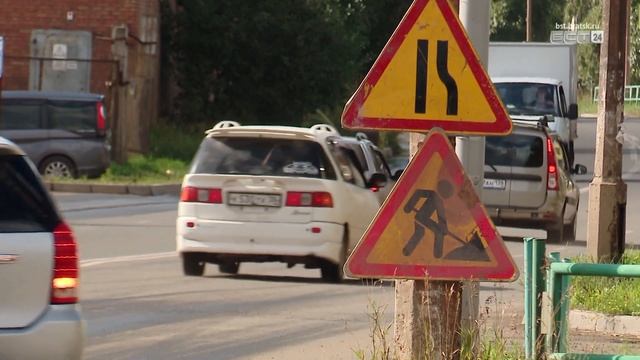 Улицу Южную частично перекрыли смотреть онлайн