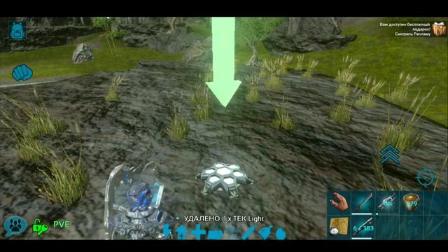 Ark Survival Mobile #79 TEK-ОБЗОР+КРИОКАПСУЛА? часть 1