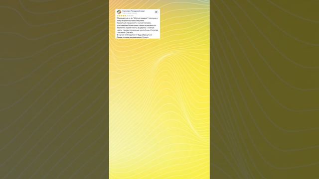 ЗАЧЕМ НУЖНЫ ОТЗЫВЫ АГЕНТСТВУ НЕДВИЖИМОСТИ!?