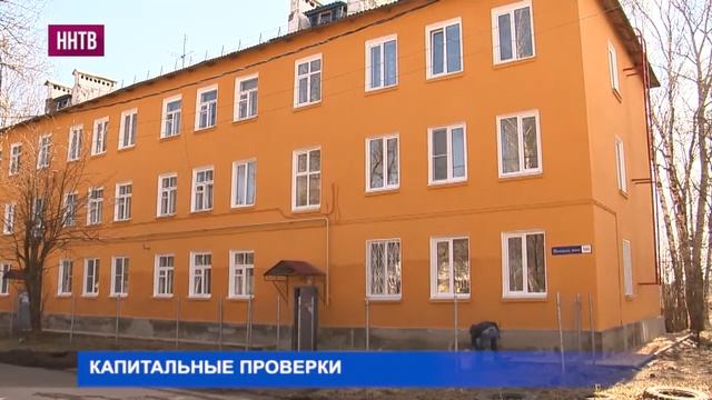Фасады домов начали обновлять в Нижнем Новгороде и области смотреть онлайн