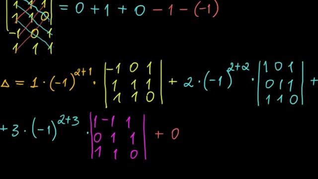 §14 Вычисление определителей четвёртого порядка смотреть онлайн