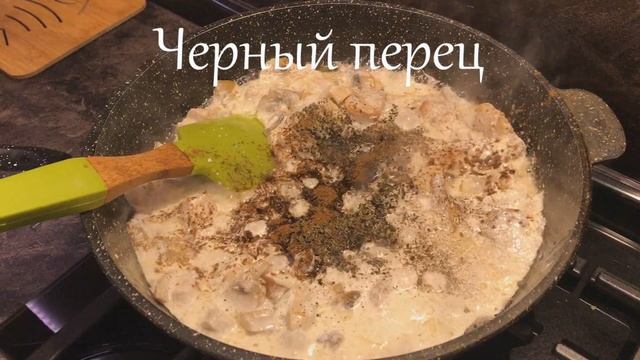 Рецепт Фетучини с курицей и грибами