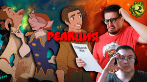 Почему Планета Сокровищ ПРОВАЛИЛАСЬ ( Культас ) | Реакция