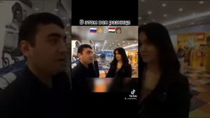 ТАДЖИЧКА ОТВЕЧАЕТ ПРАВИЛЬНО ИЛИ РУССКАЯ?