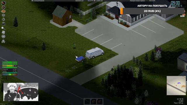 Невероятные приключения в PROJECT ZOMBOID смотреть онлайн