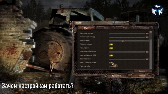 БЕСПОЛЕЗНЫЕ ФИШКИ СТАЛКЕРА смотреть онлайн