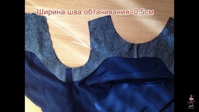 Обтачка-кокетка. Красота снаружи и внутри.