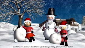 Песенка про снеговиков / Песни для Детей / Ирин ДОМ