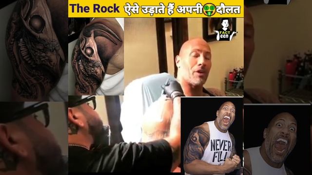 The Rock ऐसे उड़ाते हैं अपनी दौलत | Dwayne 'The Rock ' Johnson's Tattoo's Meaning | tattoo | #short смотреть онлайн