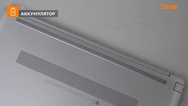 Распаковка ноутбука HP 15-dw0067ur / Unboxing HP 15-dw0067ur смотреть онлайн