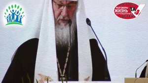 Патриарх Кирилл - В семье человек учится жить для других