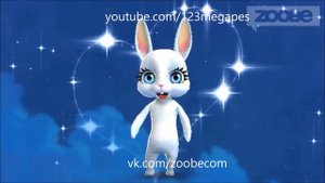 Zoobe Зайка Поздравляю с днем рождения!