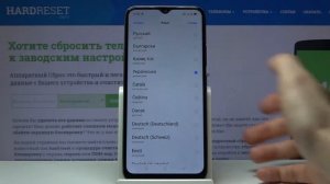 Как поменять язык системы на Realme C15 — Языковые настройки