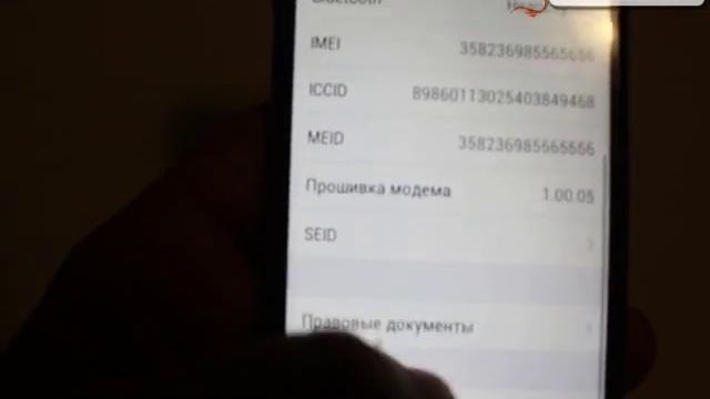 iPhone 6 с экраном 4.7 дюймов Android 4.2.2, 1GB ОЗУ, 16 GB смотреть онлайн